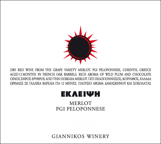 Merlot "Eclipse" - BIO