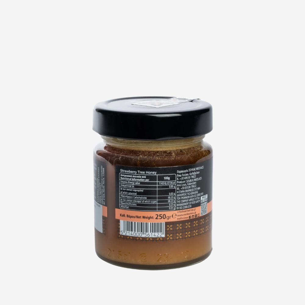 Erdbeerbaum - Cremehonig, 250g