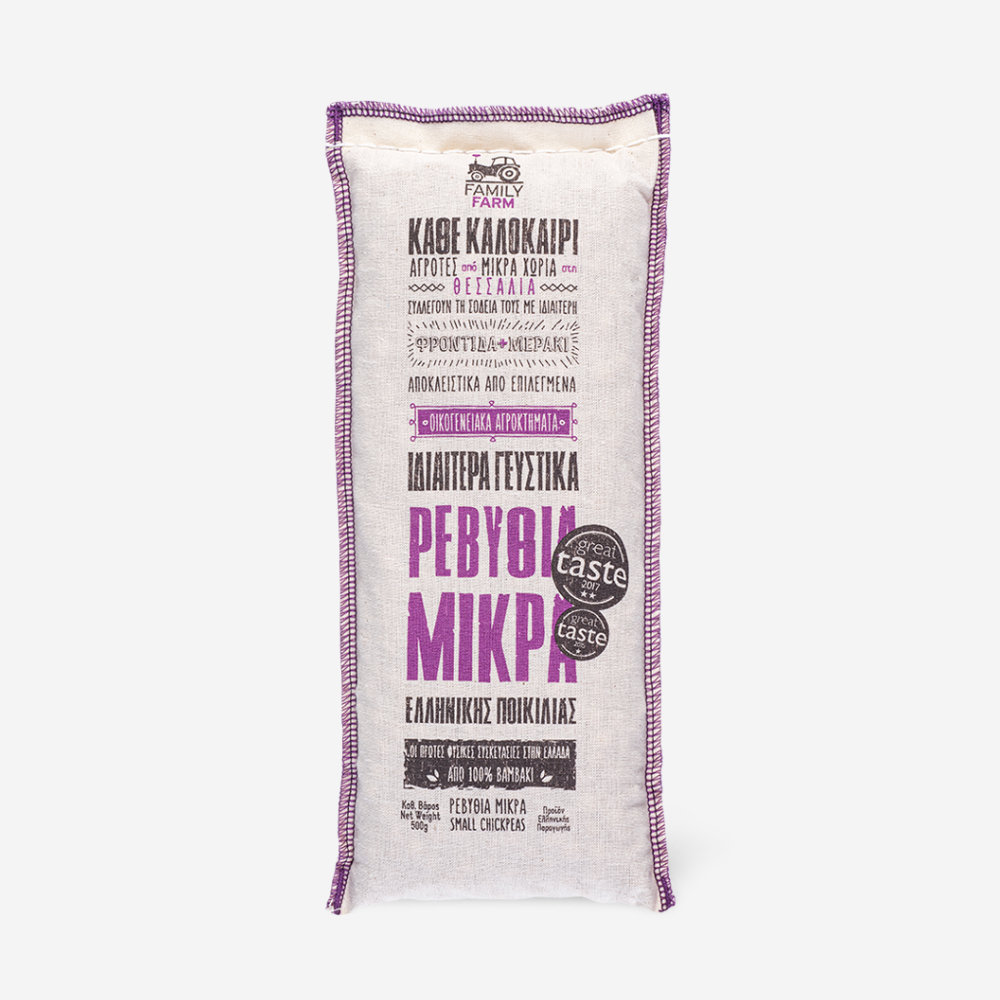 kleine Kichererbsen, 500g