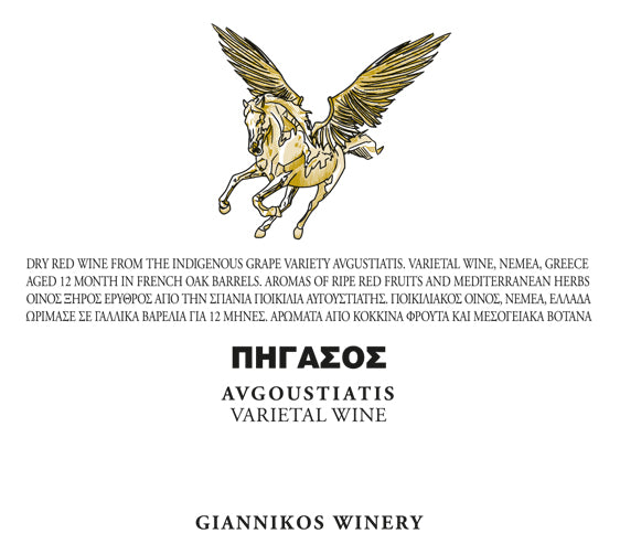 Avgoustiatis "Pegasus" - BIO
