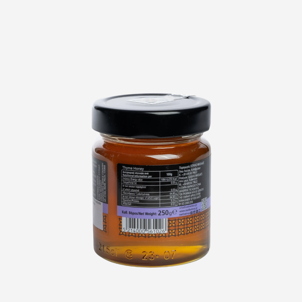 Thymianhonig, 250g