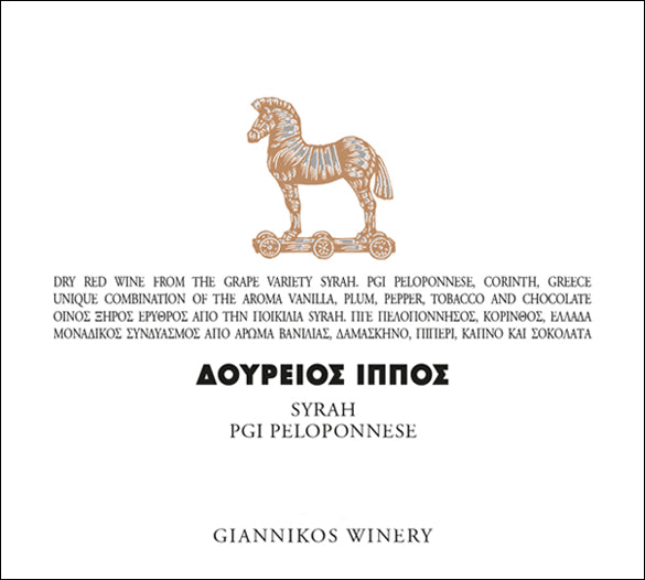 Syrah "Trojan horse" - BIO