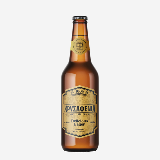 33 "Chrysafenia" - Premium Lager, 330ml, 5,0%