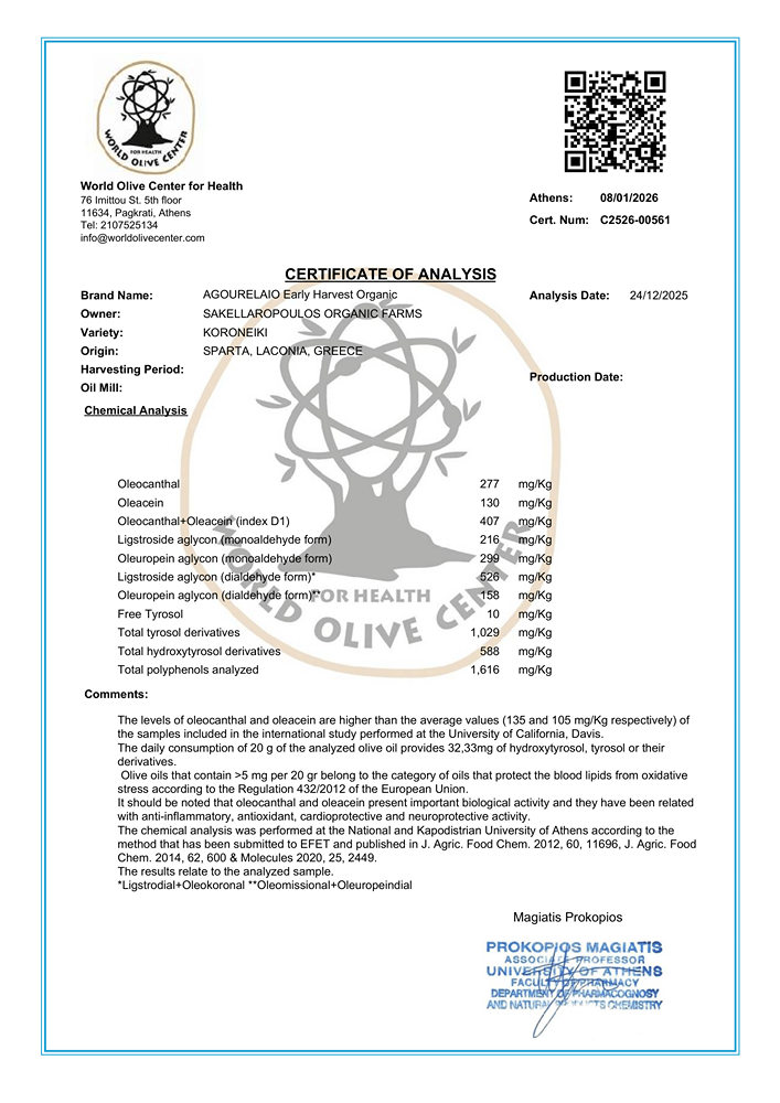 Olivenöl Extra nativ "Agourelaio", Koroneiki, 0,5l - BIO