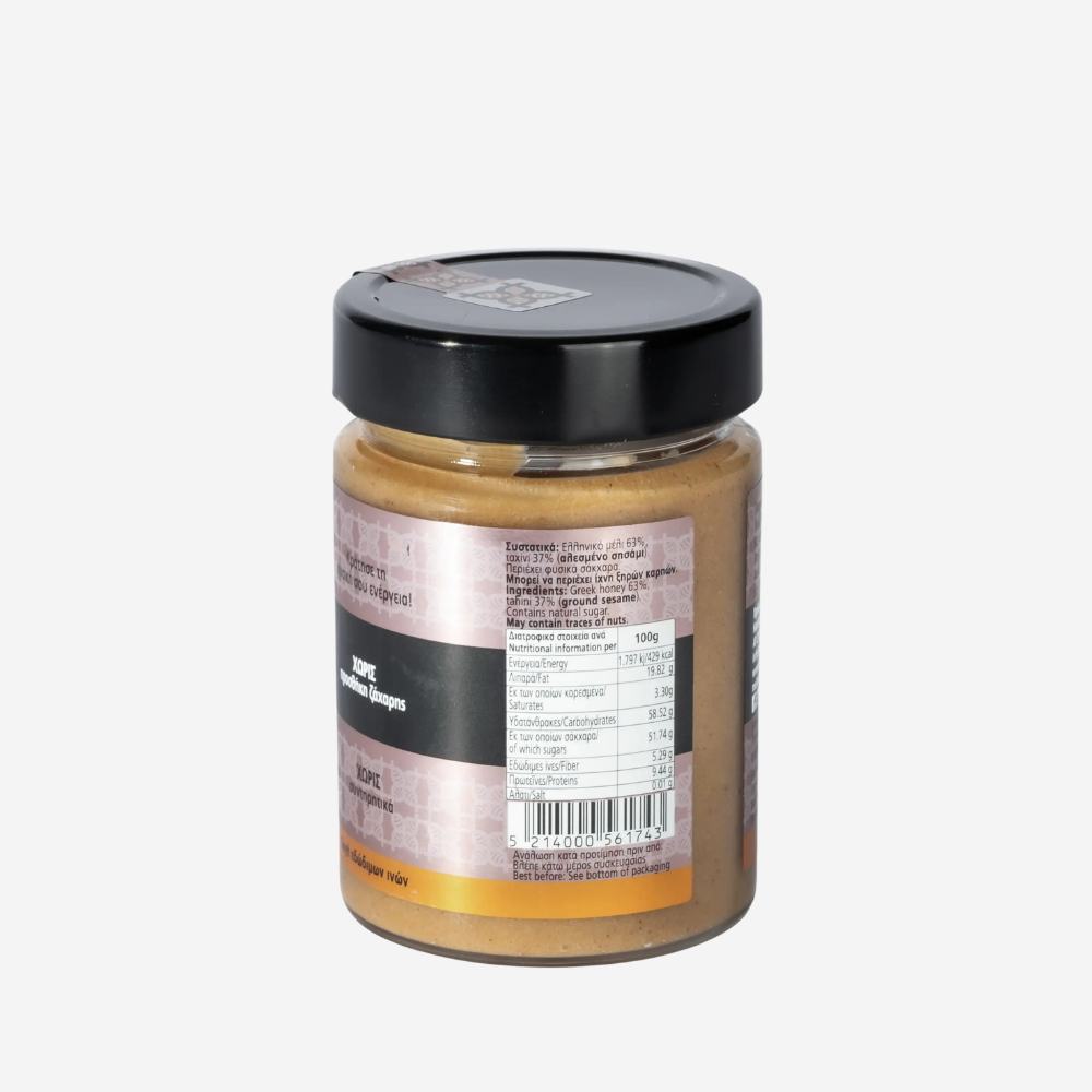 Honigcreme mit Tahini, 420g