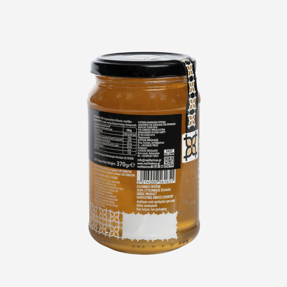 Orangenblütenhonig mit Honigwaben, 370g