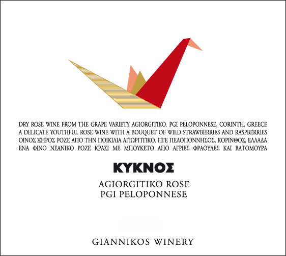 Agiorgitiko "Kyknos" - BIO