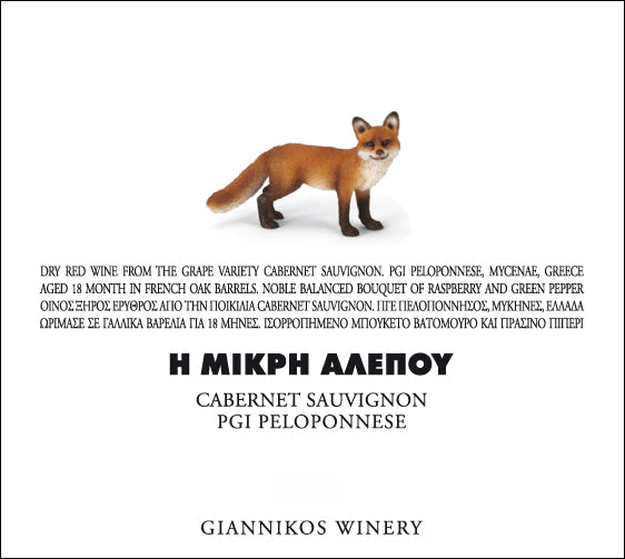 Cabernet Sauvignon "Little Fox" - BIO
