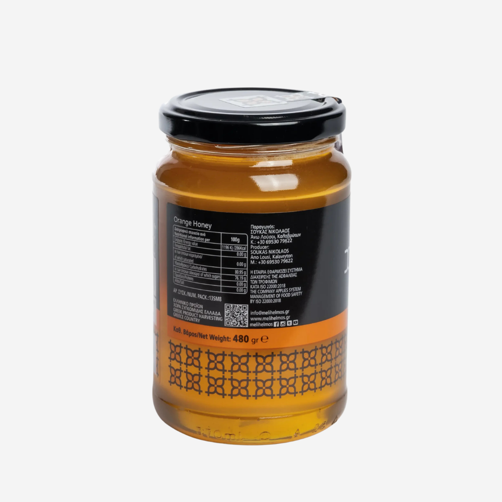 Orangenblütenhonig, 480g