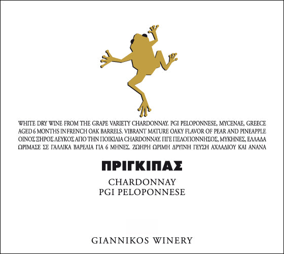 Chardonnay "Prince" 2020 - BIO