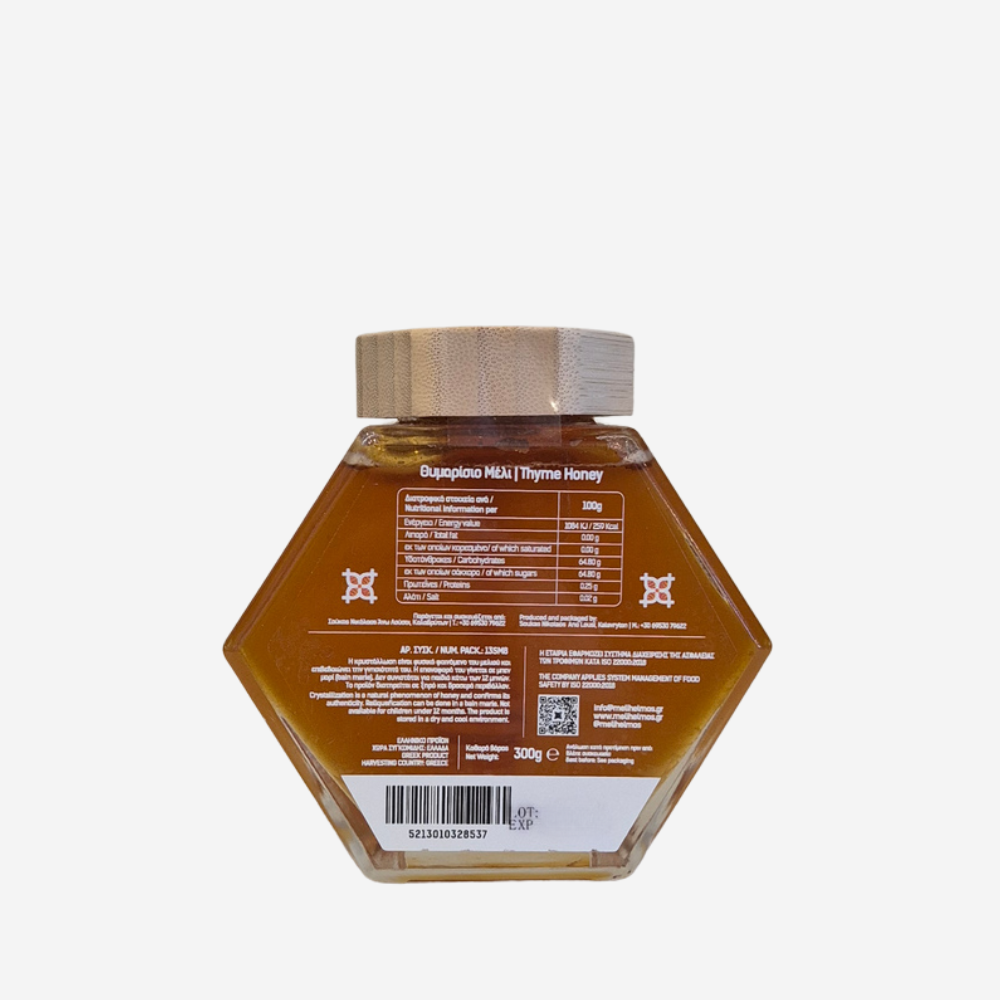 Thymianhonig im 6-Eck-Glas, limited edition, 300g