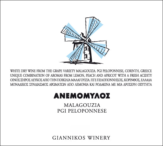 Malagousia "Windmill" - BIO